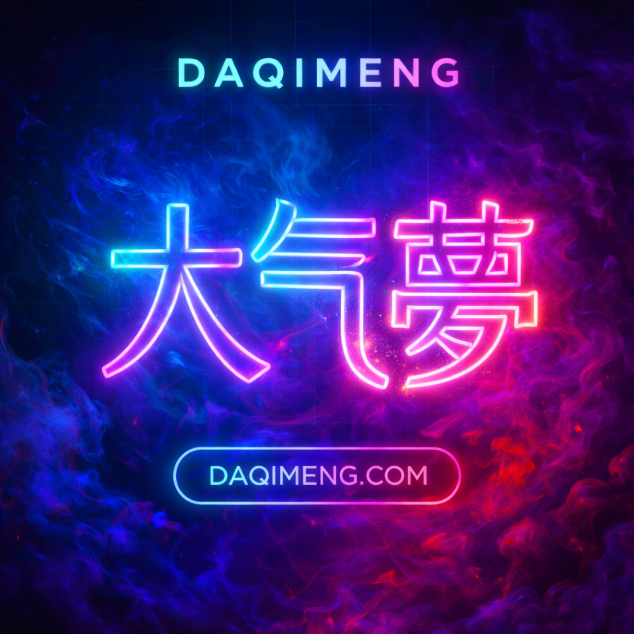DAQIMENG token art